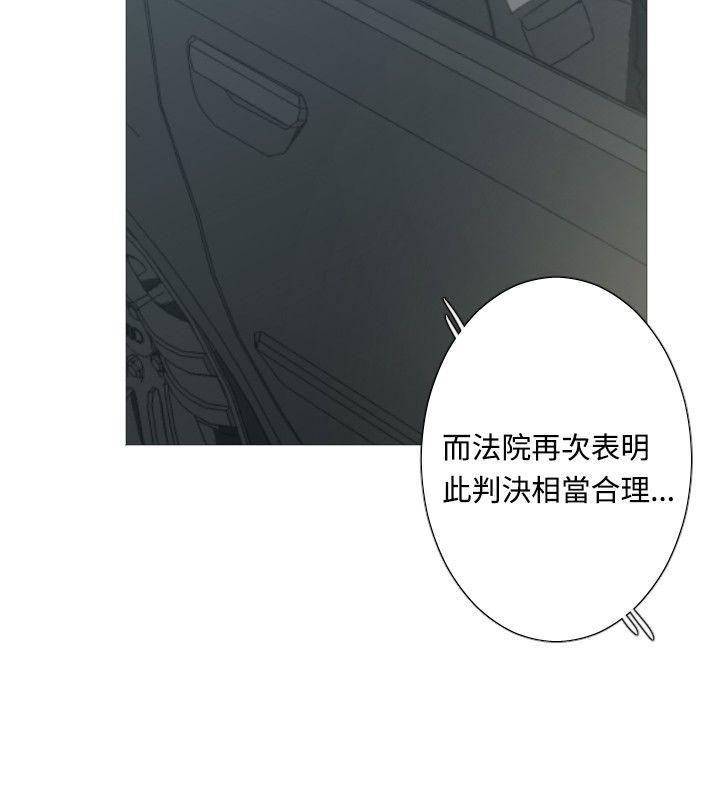 军事 第47話 第13页