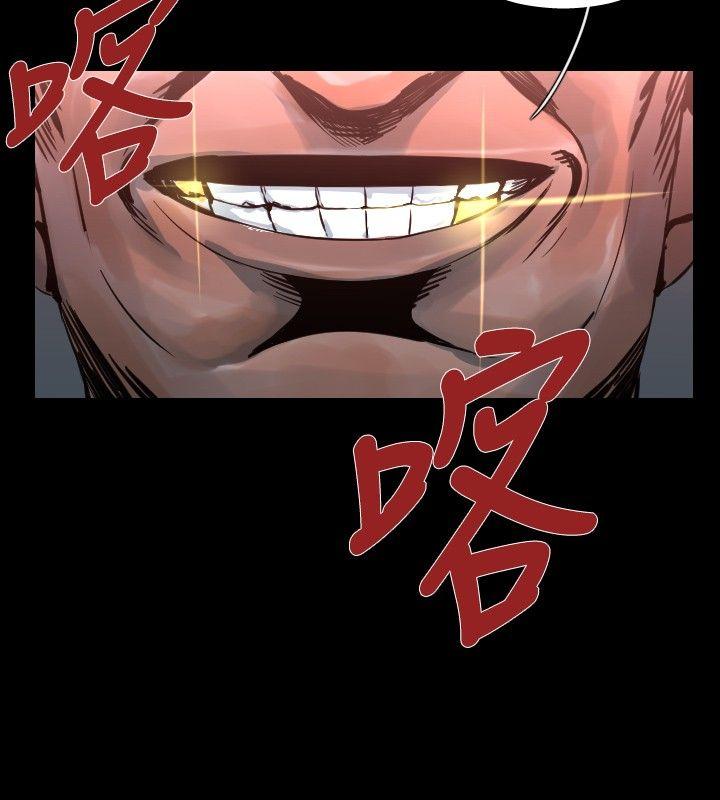 军事 第48話 第12页