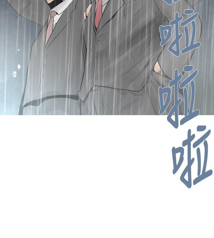 军事 第40話 第10页