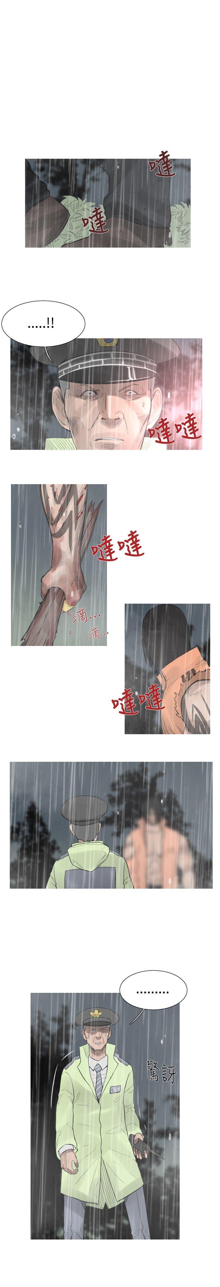 军事 第41話 第2页