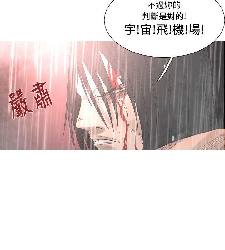 军事 第41話 第12页