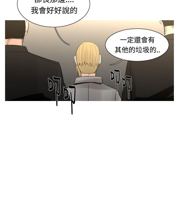 军事 最終話 第10页