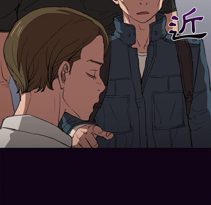 魯蛇出頭天 第18章 第68页
