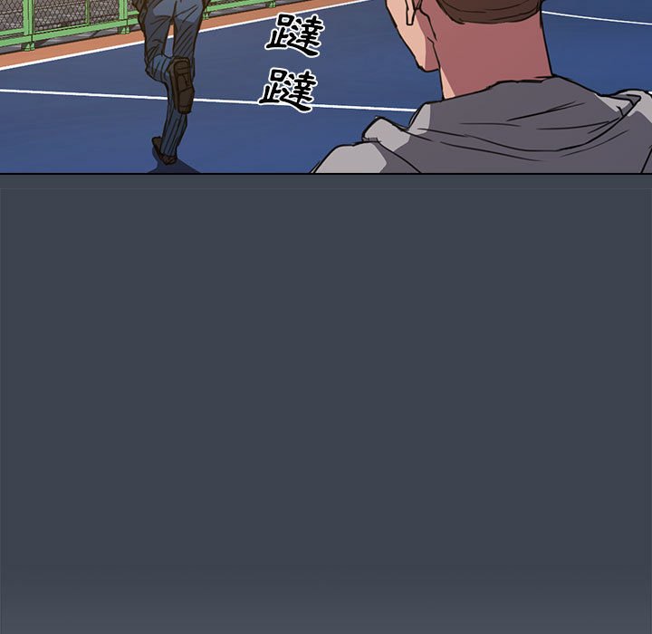 魯蛇出頭天 第19章 第101页