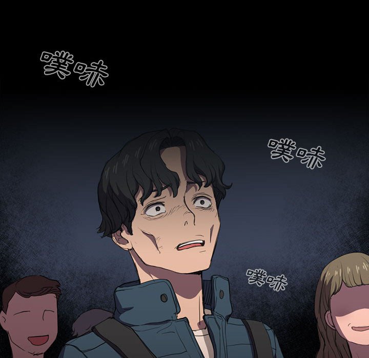 魯蛇出頭天 第11章 第99页