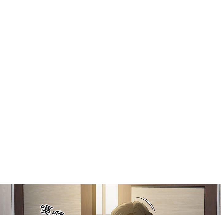 魯蛇出頭天 第12章 第28页