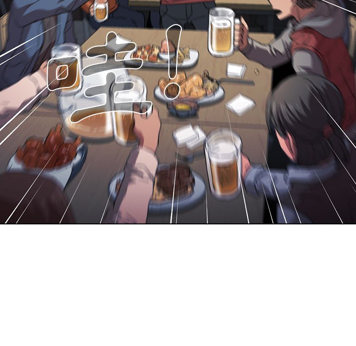 魯蛇出頭天 第12章 第103页
