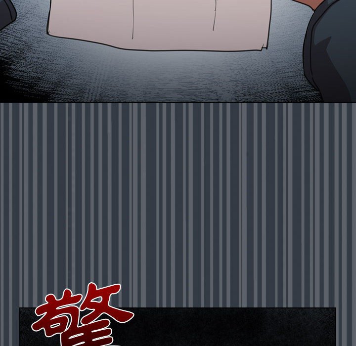 魯蛇出頭天 第12章 第77页