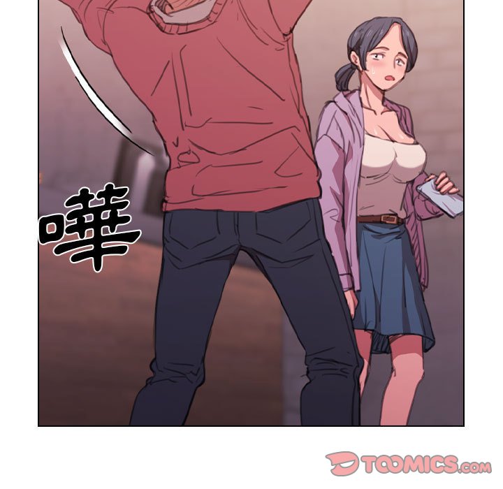 魯蛇出頭天 第13章 第24页