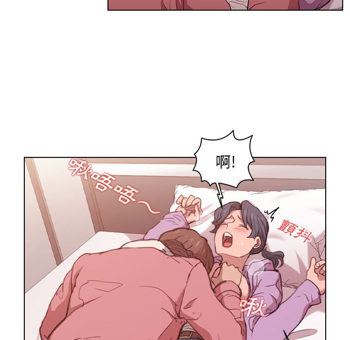 魯蛇出頭天 第13章 第64页