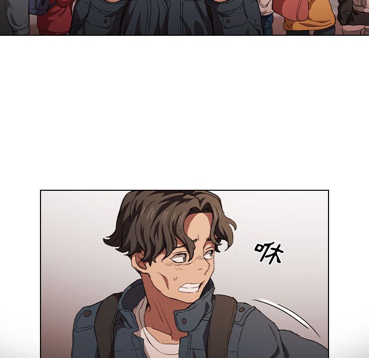 魯蛇出頭天 第14章 第80页
