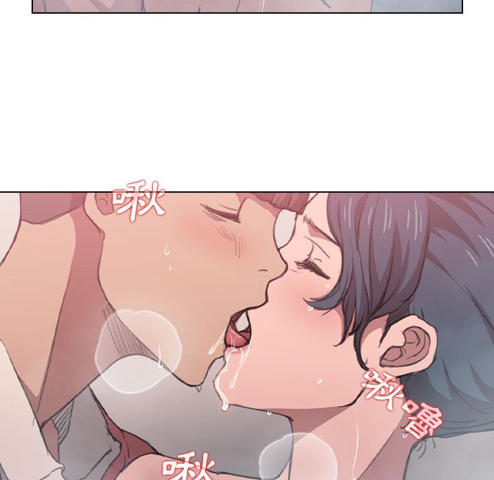 魯蛇出頭天 第14章 第7页
