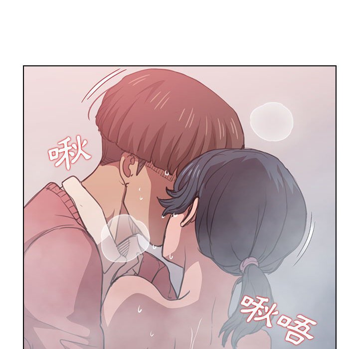 魯蛇出頭天 第14章 第10页