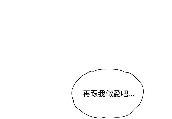 魯蛇出頭天 第14章 第1页