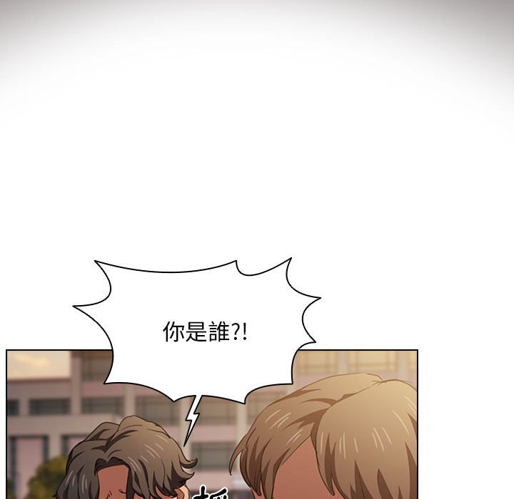 魯蛇出頭天 第14章 第54页