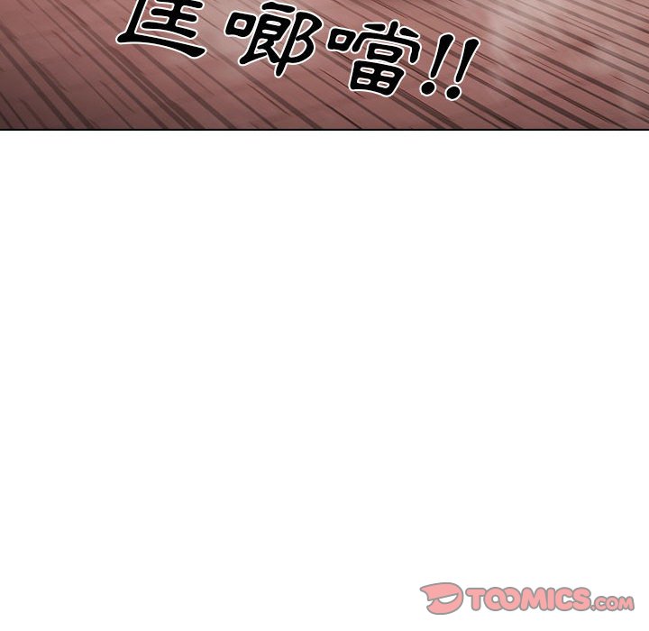 魯蛇出頭天 第14章 第107页