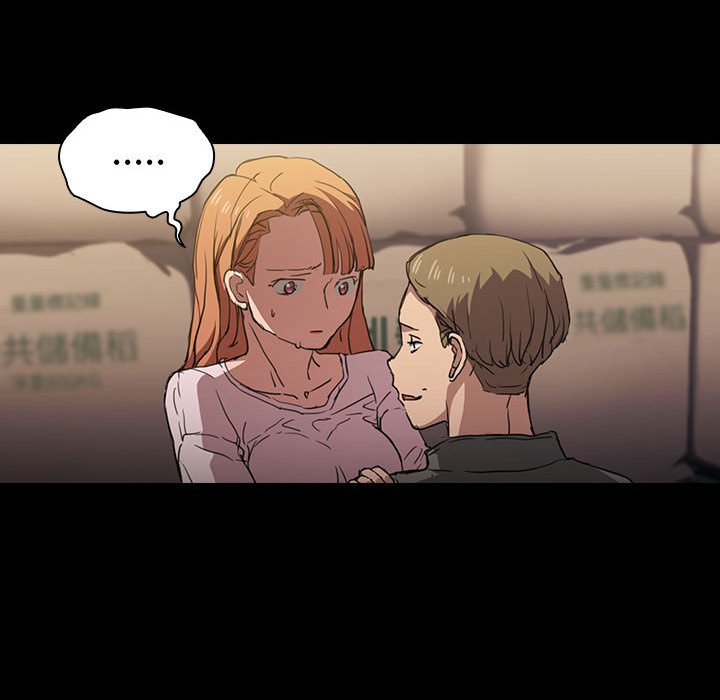 魯蛇出頭天 第16章 第96页