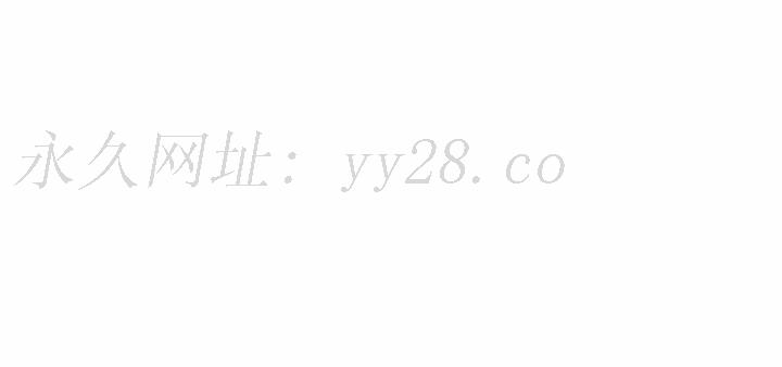 魯蛇出頭天 第16章 第117页