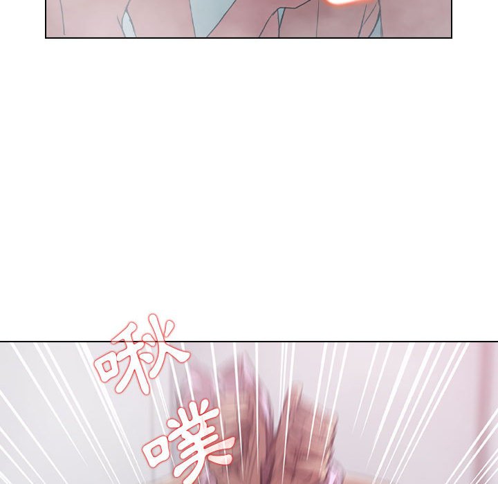 魯蛇出頭天 第17章 第93页