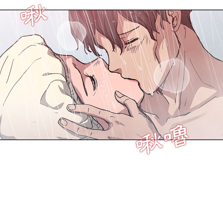 魯蛇出頭天 第17章 第75页