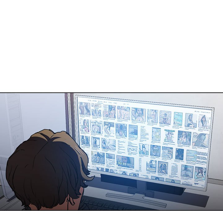 魯蛇出頭天 第17章 第5页