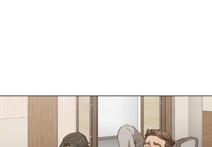 魯蛇出頭天 第20章 第1页