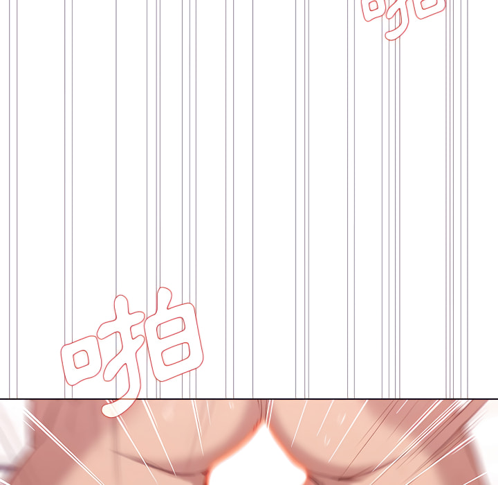 魯蛇出頭天 第21章 第93页