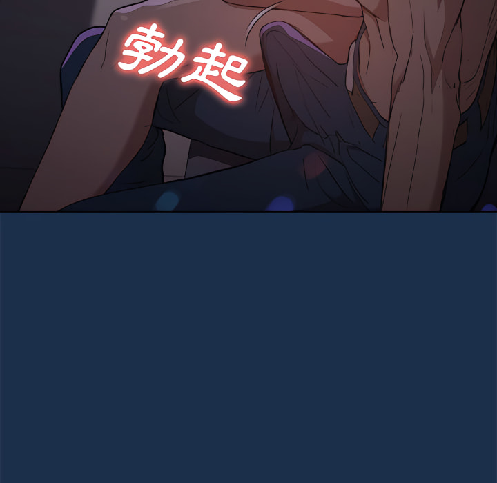 魯蛇出頭天 第21章 第63页