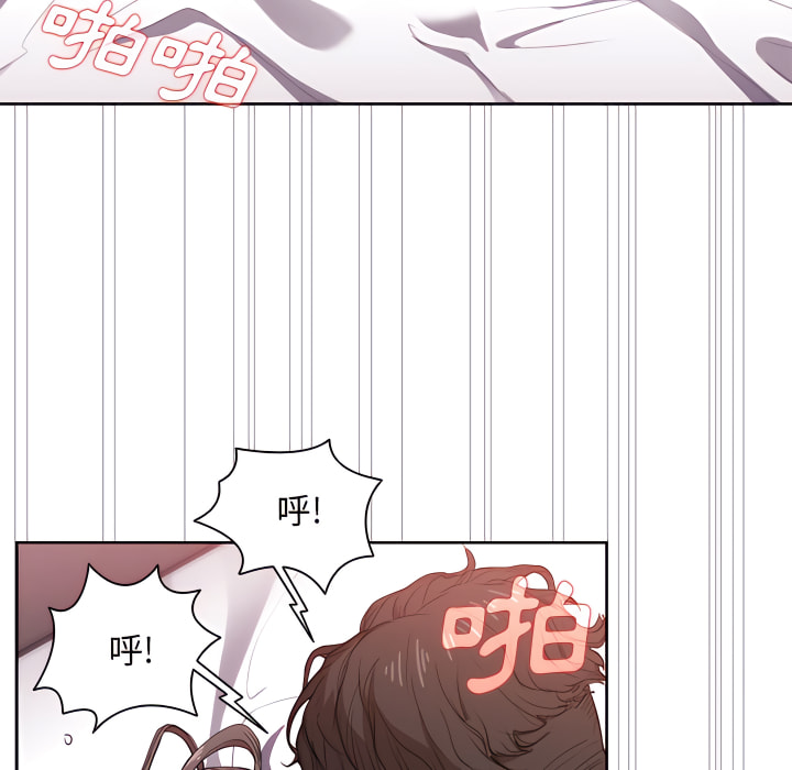魯蛇出頭天 第21章 第65页
