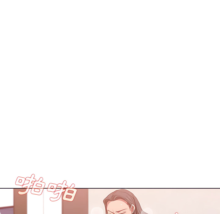 魯蛇出頭天 第23章 第81页