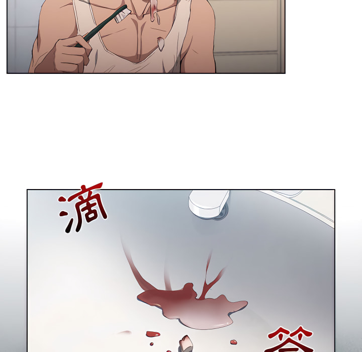 魯蛇出頭天 第23章 第91页