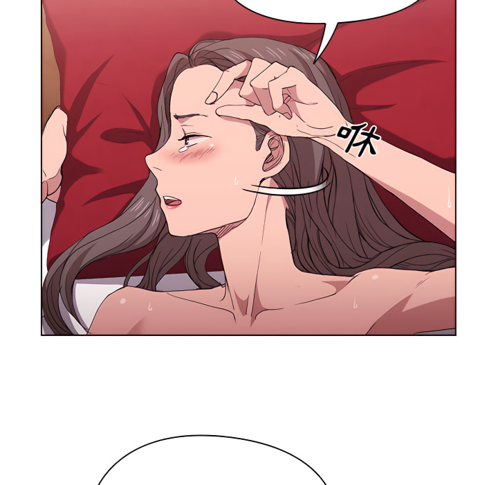 魯蛇出頭天 第24章 第23页