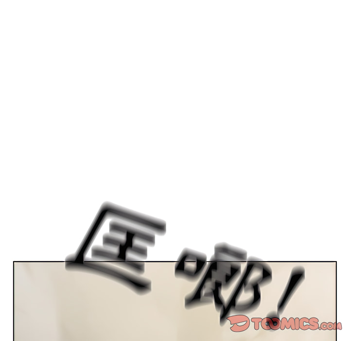 魯蛇出頭天 第24章 第110页