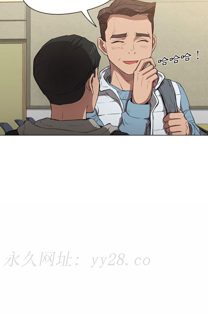魯蛇出頭天 第37章 第21页