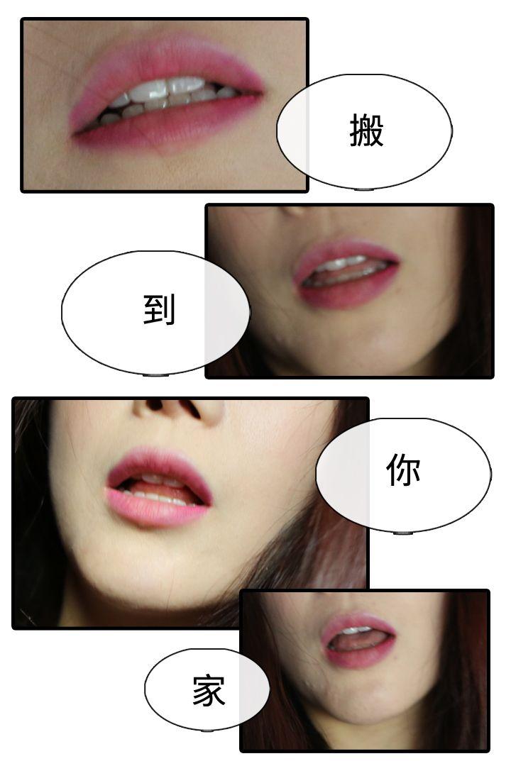 邻居姐姐是AV导演（真人漫画） 最終話-姐姐的秘密 第1页