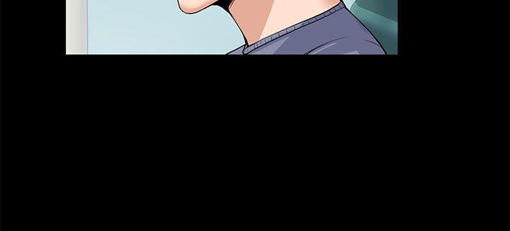 上司的妻子 第19話 第12页