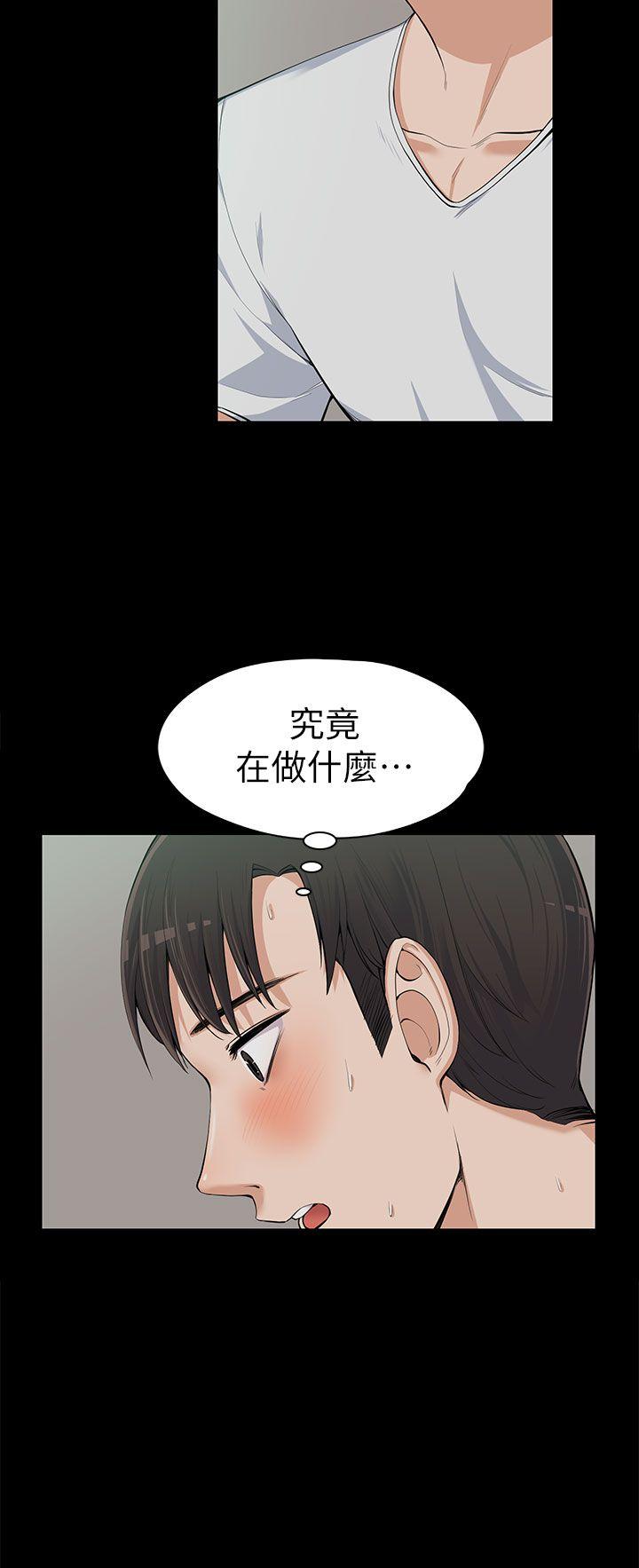 上司的妻子 第10話 第19页