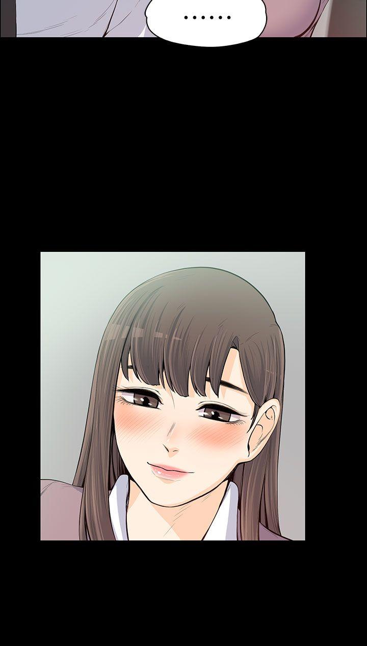 上司的妻子 第11話 第17页