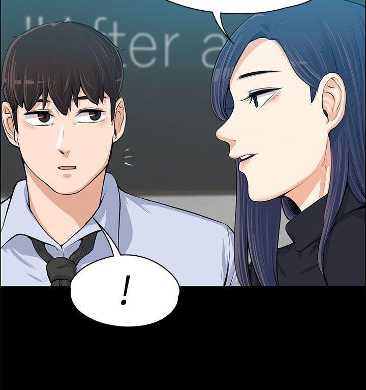 上司的妻子 第13話 第35页