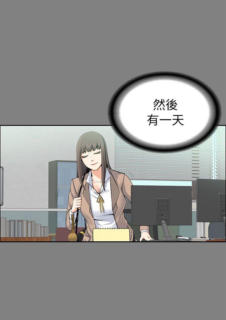 上司的妻子 第15話 第19页