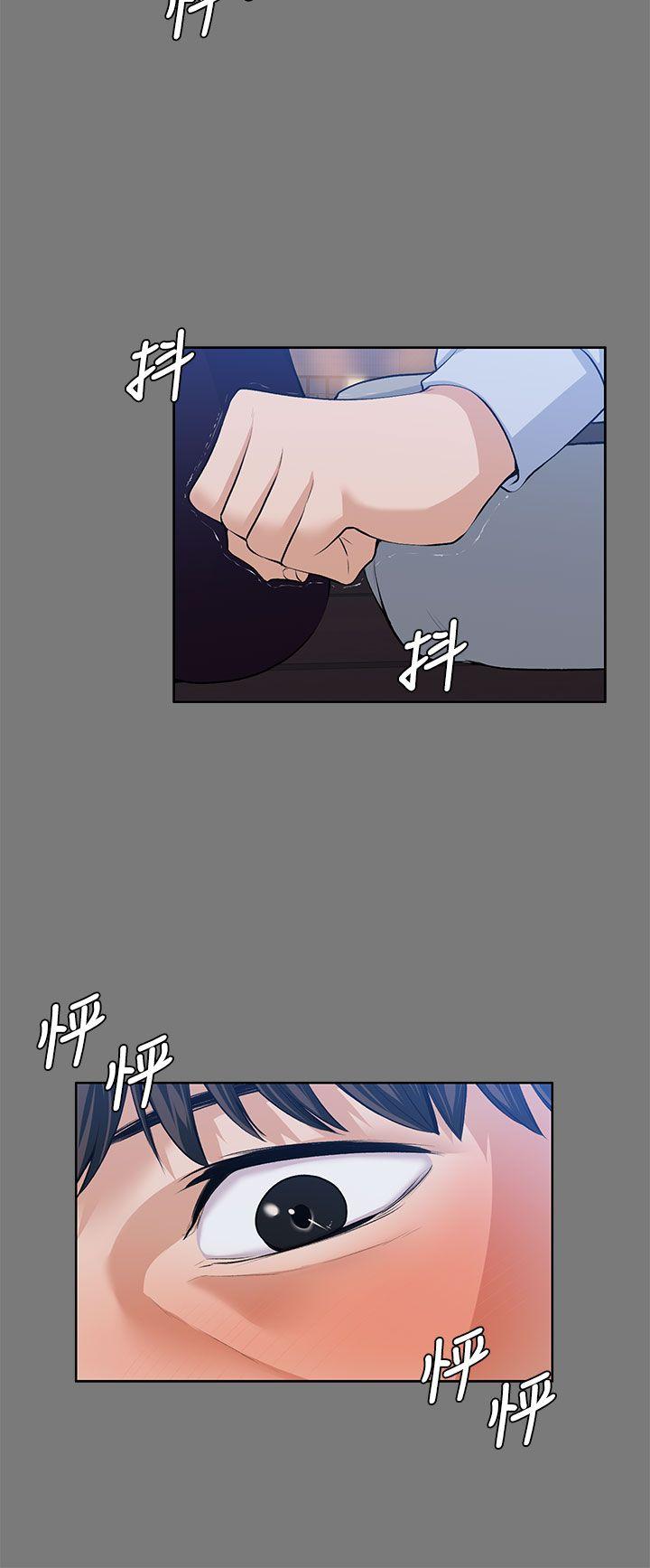 上司的妻子 第21話 - 選妳進公司的是我! 第16页