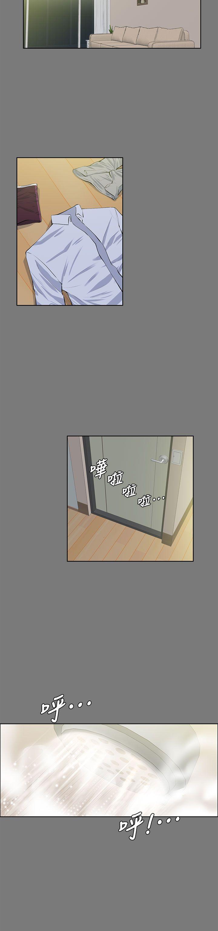 上司的妻子 第21話 - 選妳進公司的是我! 第18页