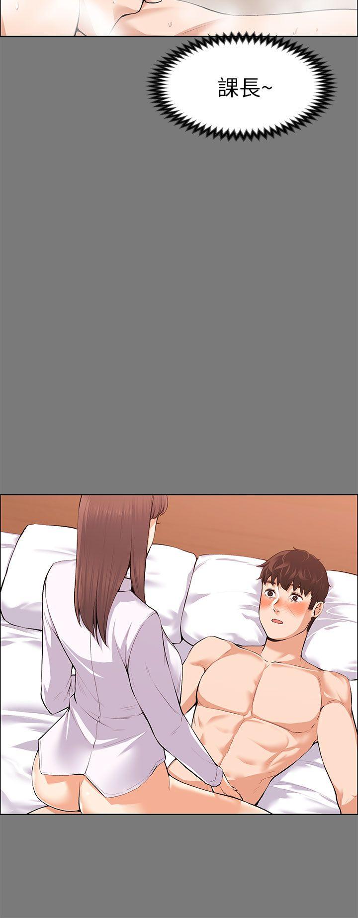 上司的妻子 第21話 - 選妳進公司的是我! 第20页
