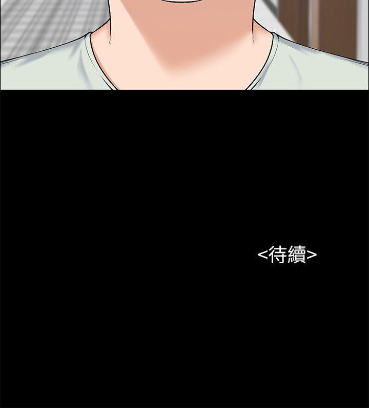 上司的妻子 第23話 - 身體還記得 第29页