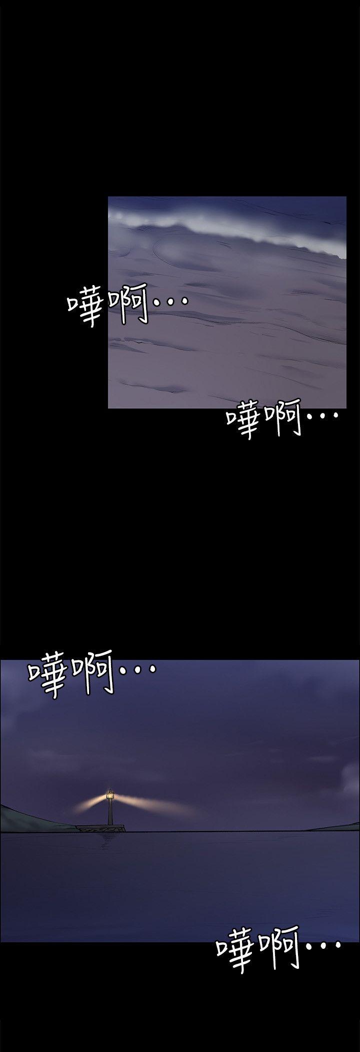 上司的妻子 第25話 - 甜蜜的背叛 第5页
