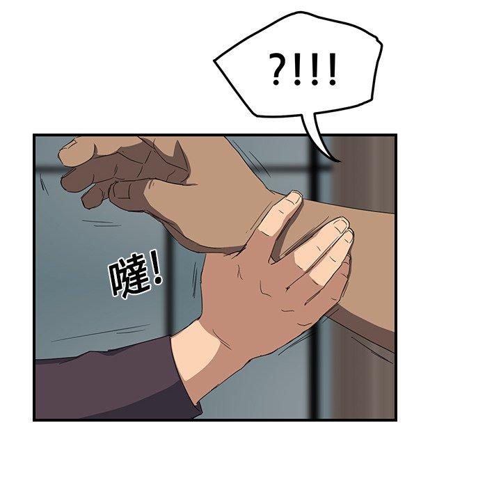 繼母 第 19 話 第24页