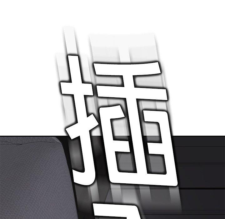 繼母 第 19 話 第68页