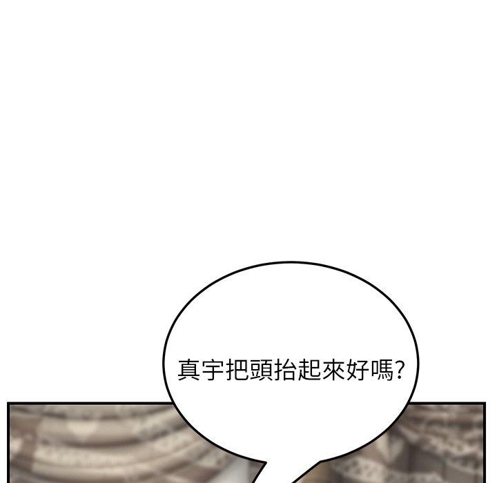 繼母 第 19 話 第115页