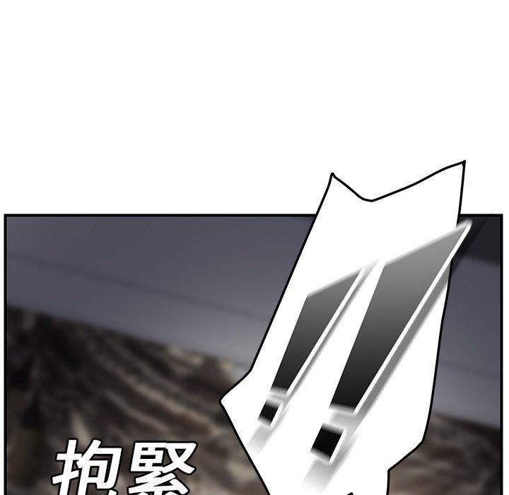 繼母 第 19 話 第87页