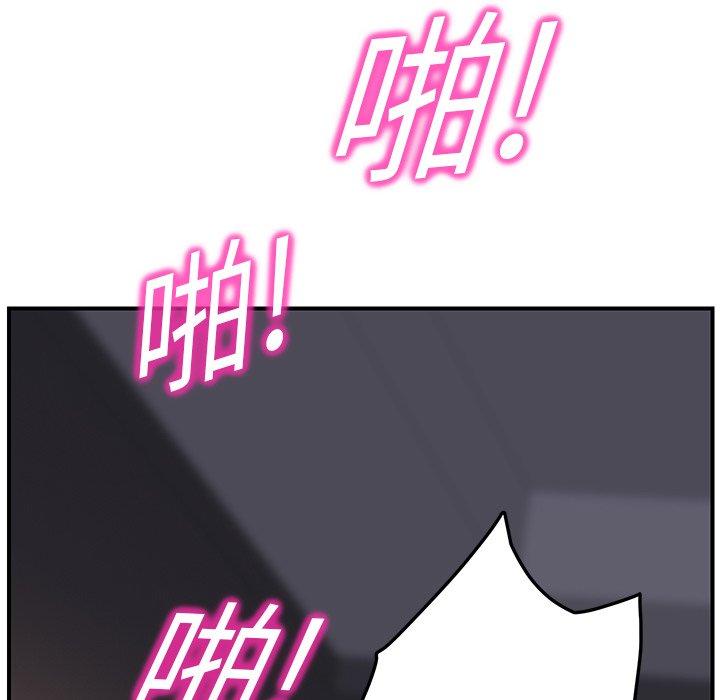 繼母 第 19 話 第92页